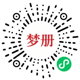 请用微信扫描小程序码获取密码