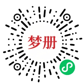 请用微信扫描小程序码获取密码