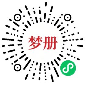 请用微信扫描小程序码获取密码