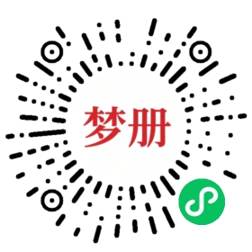 请用微信扫描小程序码获取密码