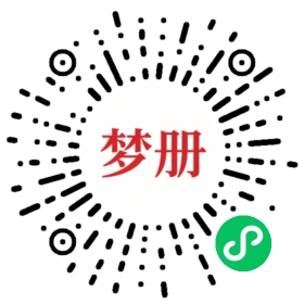 请用微信扫描小程序码获取密码