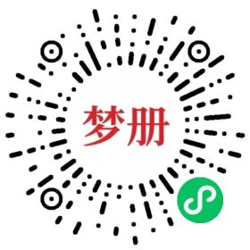 请用微信扫描小程序码获取密码