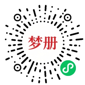 请用微信扫描小程序码获取密码