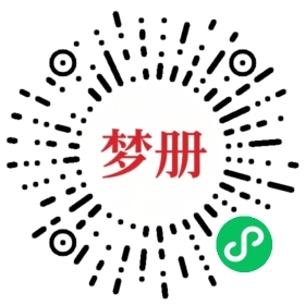 请用微信扫描小程序码获取密码