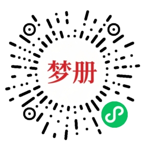 请用微信扫描小程序码获取密码