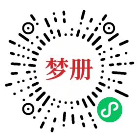 请用微信扫描小程序码获取密码