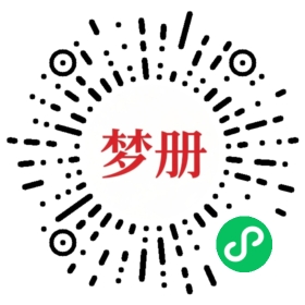 请用微信扫描小程序码获取密码