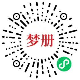 请用微信扫描小程序码获取密码
