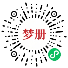 请用微信扫描小程序码获取密码