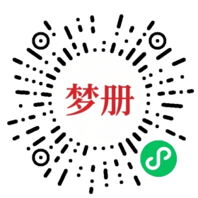 请用微信扫描小程序码获取密码