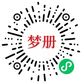 请用微信扫描小程序码获取密码