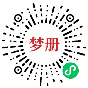 请用微信扫描小程序码获取密码