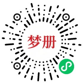 请用微信扫描小程序码获取密码