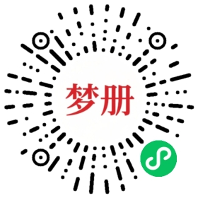 请用微信扫描小程序码获取密码