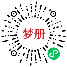 请用微信扫描小程序码获取密码