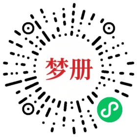 请用微信扫描小程序码获取密码