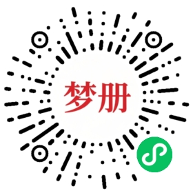 请用微信扫描小程序码获取密码