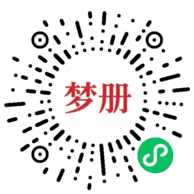 请用微信扫描小程序码获取密码