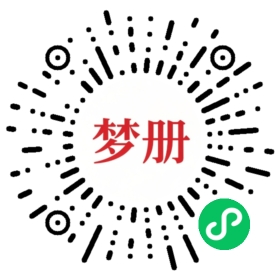 请用微信扫描小程序码获取密码