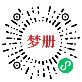 请用微信扫描小程序码获取密码