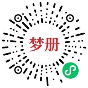 请用微信扫描小程序码获取密码