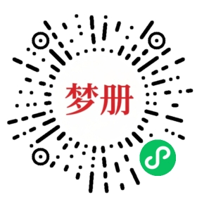 请用微信扫描小程序码获取密码
