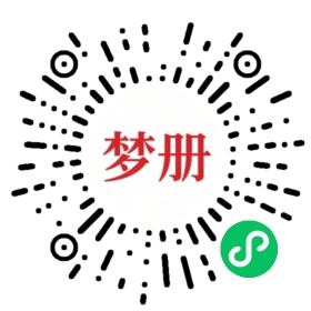 请用微信扫描小程序码获取密码