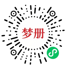 请用微信扫描小程序码获取密码