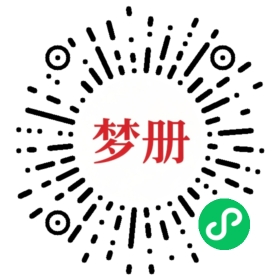 请用微信扫描小程序码获取密码