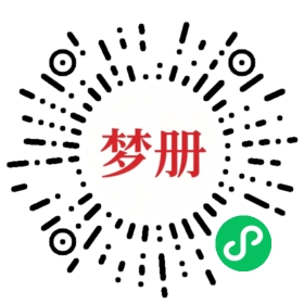 请用微信扫描小程序码获取密码