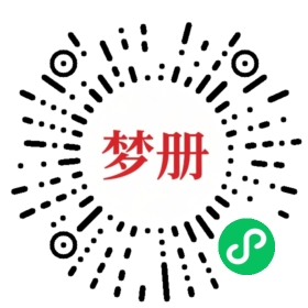 请用微信扫描小程序码获取密码