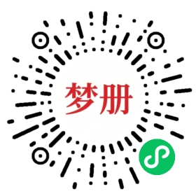 请用微信扫描小程序码获取密码