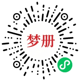 请用微信扫描小程序码获取密码