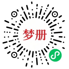 请用微信扫描小程序码获取密码