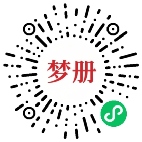 请用微信扫描小程序码获取密码