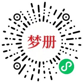请用微信扫描小程序码获取密码