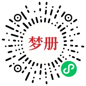 请用微信扫描小程序码获取密码