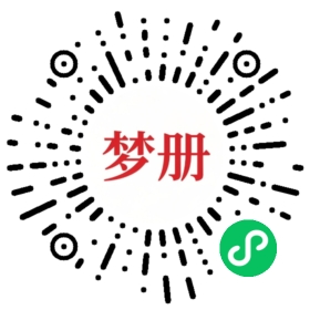 请用微信扫描小程序码获取密码