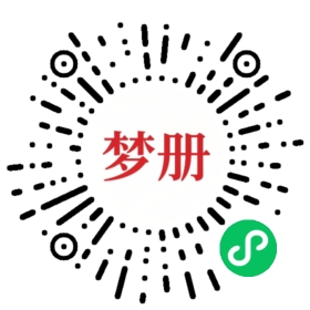 请用微信扫描小程序码获取密码