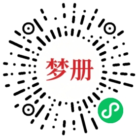 请用微信扫描小程序码获取密码
