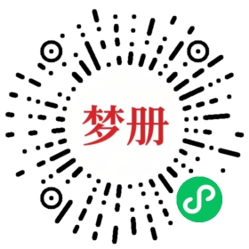 请用微信扫描小程序码获取密码