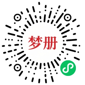 请用微信扫描小程序码获取密码