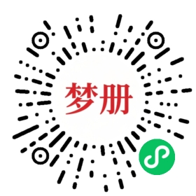 请用微信扫描小程序码获取密码