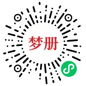 请用微信扫描小程序码获取密码