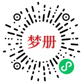 请用微信扫描小程序码获取密码