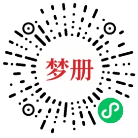 请用微信扫描小程序码获取密码
