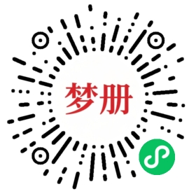 请用微信扫描小程序码获取密码