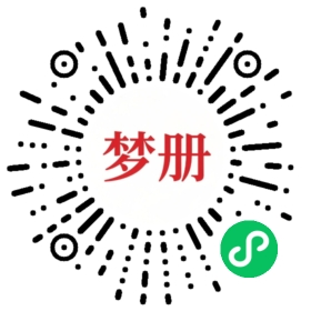 请用微信扫描小程序码获取密码