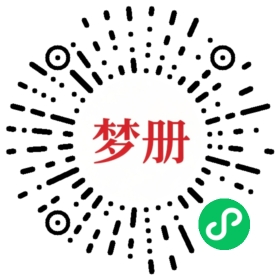 请用微信扫描小程序码获取密码