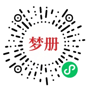 请用微信扫描小程序码获取密码
